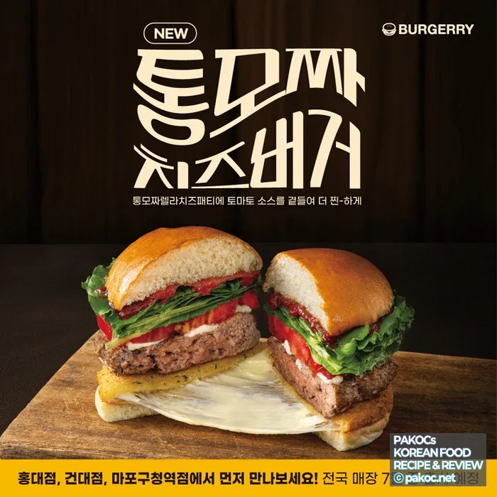 Whole Mozzarella Cheeseburger New Menu Introduction