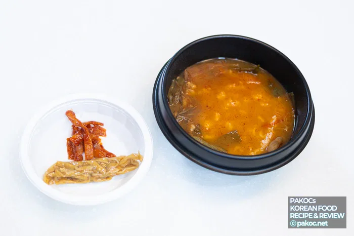 반찬 무말랭이 이미지