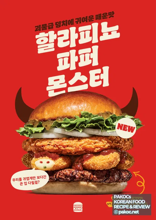 Revisión del nuevo menú de comparación de hamburguesas