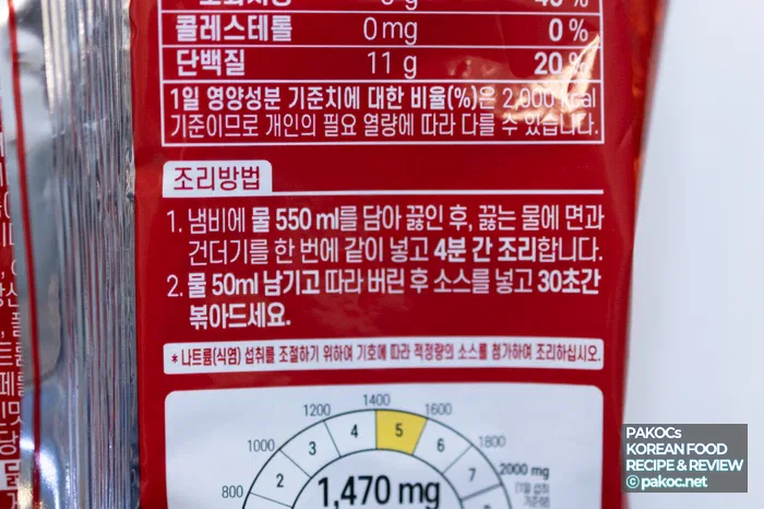 混ぜるラーメン調理過程画像