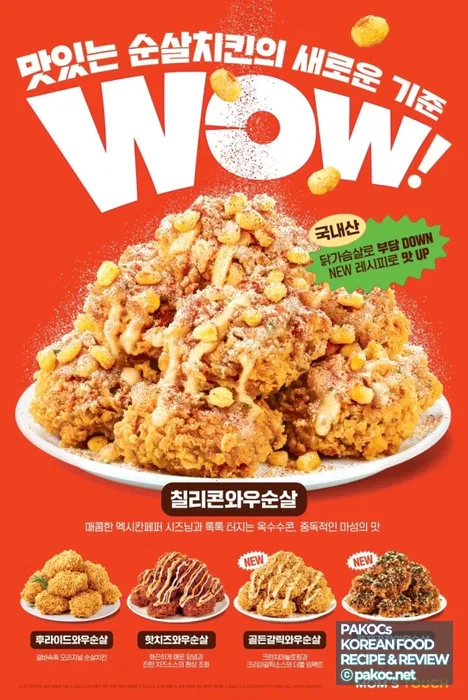 Recommended Value-for-Money Chicken Dish