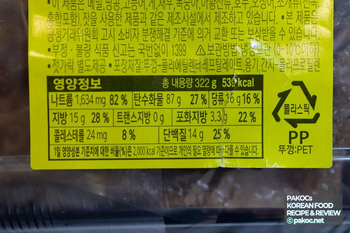 Composición de guarniciones de kimchi frito de conveniencia