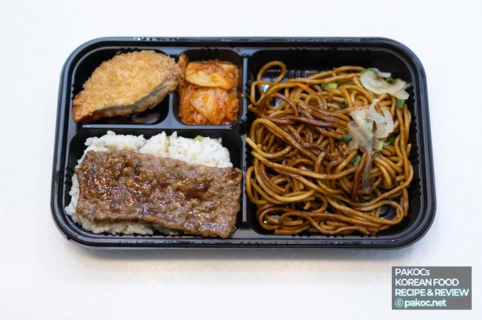 Introducción al nuevo almuerzo de conveniencia