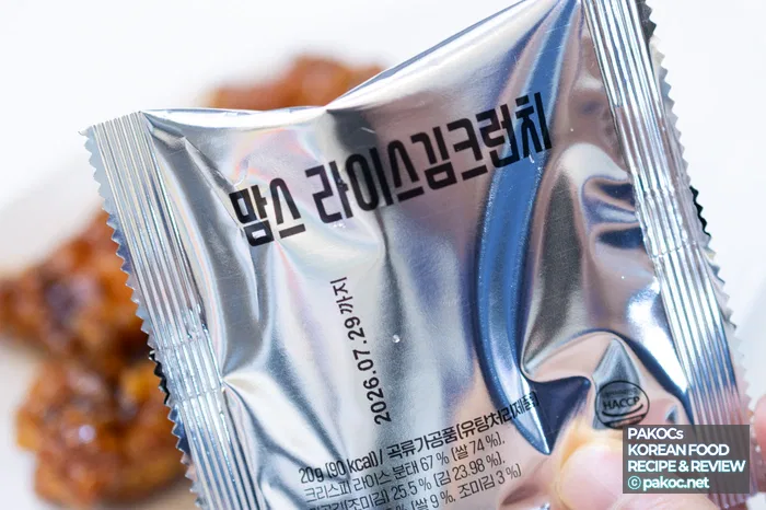 Special Soy Sauce Wow Boneless Visual First Impression