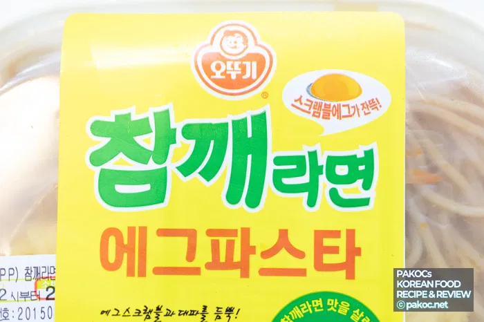 卵スクランブルビジュアル写真