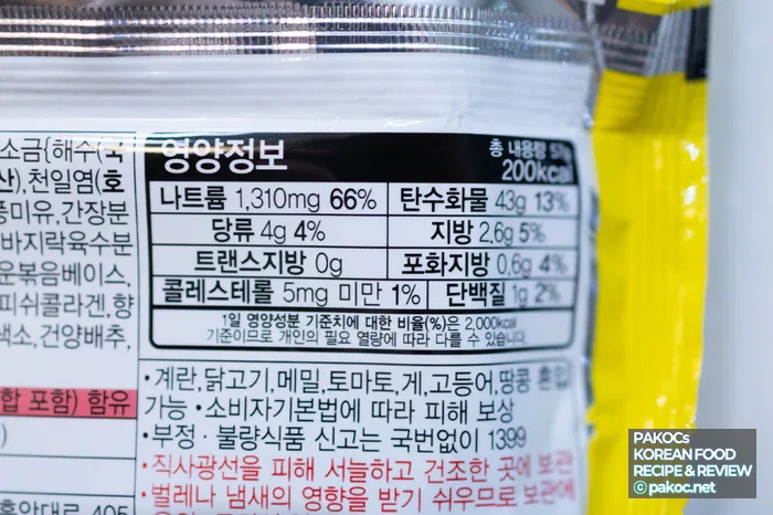 Efecto del aceite de sopa de ramen Ottogi