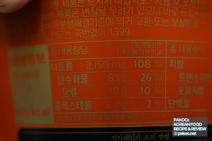 마라 마파두부덮밥 한끼 식사 추천