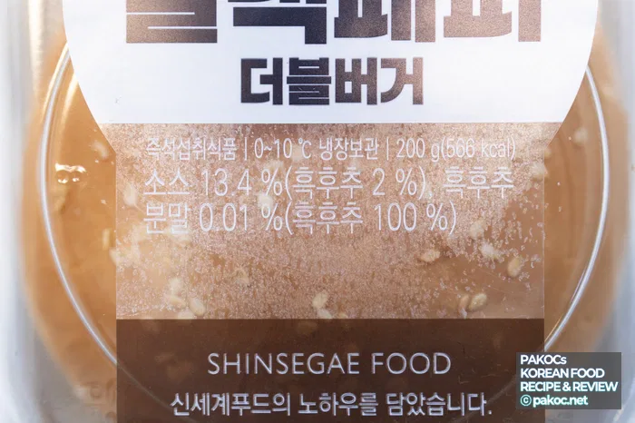 햄버거 포장 디자인 특징