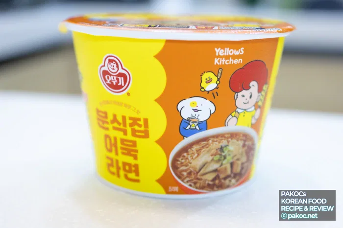 14_어묵탕-국물-맛-강조