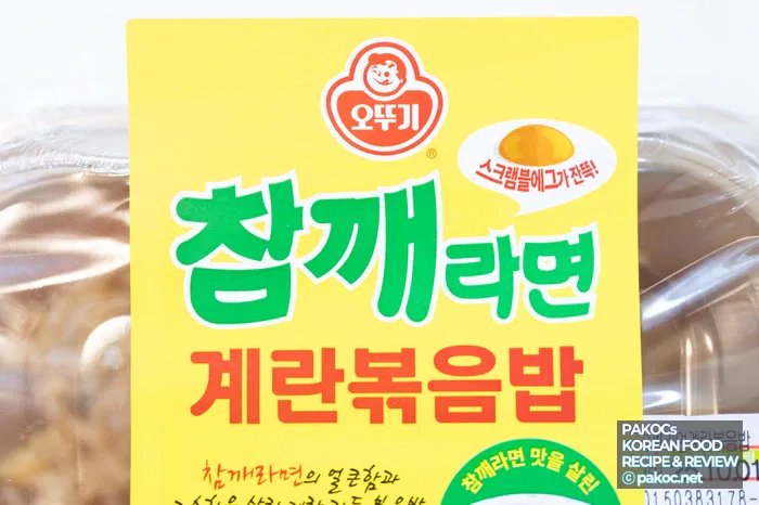 ラーメンパスタフュージョン料理画像