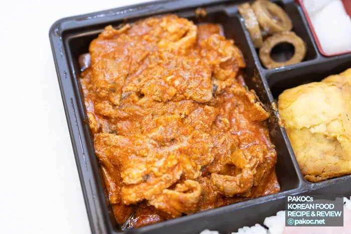 도시락 메뉴 변경 사항