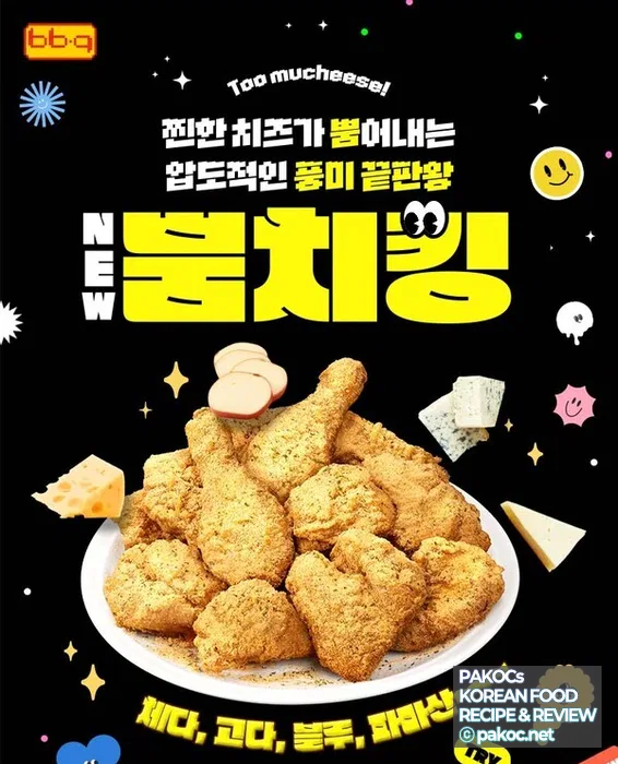 BBQ Bboom Chicken New Menu Review