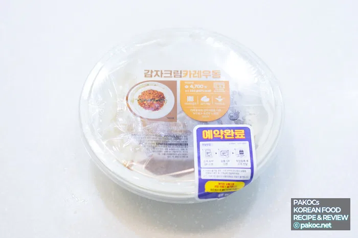 CU Potato Cream Curry Udon Review