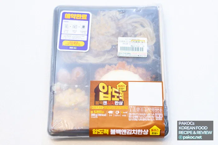 CU Overwhelming Bulgogi and Kimchi Set