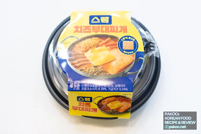 Nuevo menú de Spam Jjigae de Queso de GS25