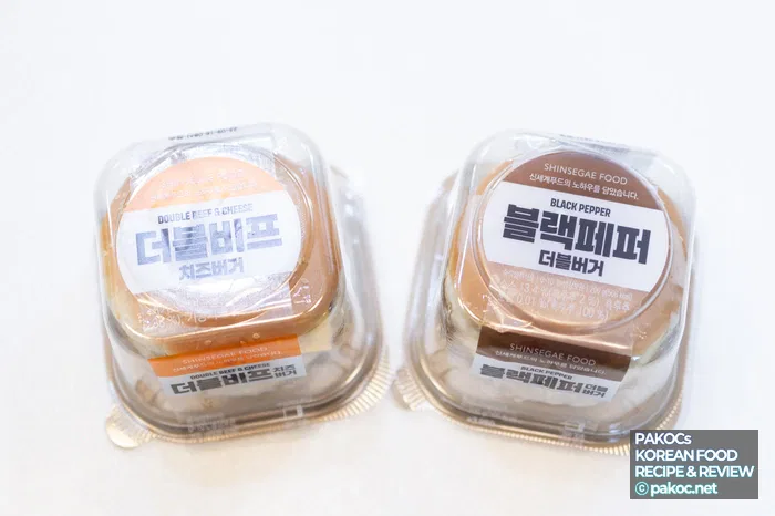 더블비프 치즈버거 편의점 음식