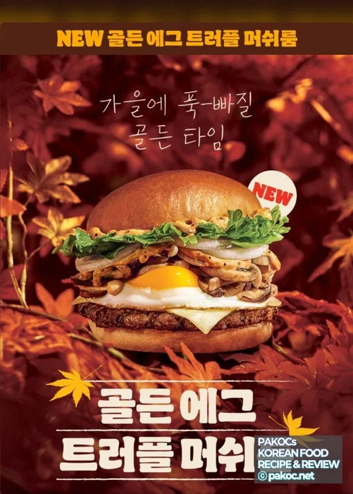 Reseña del Golden Egg Truffle Mushroom de Burger King