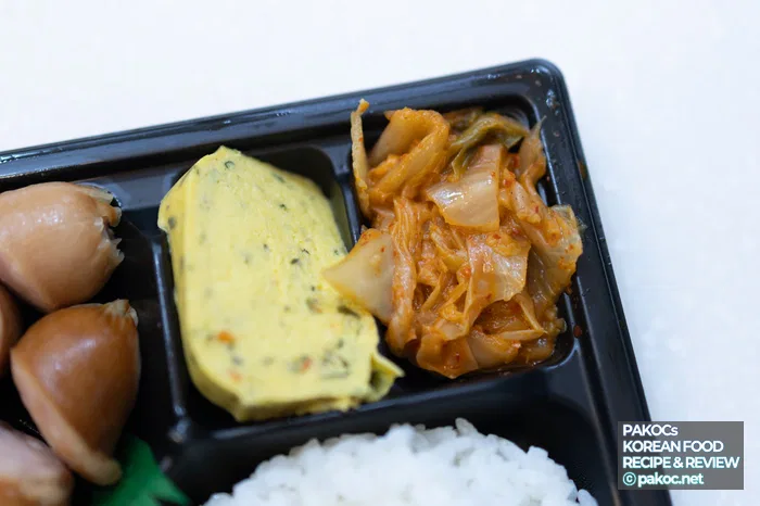 햄 조합 추억의 맛