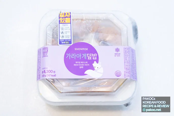 Convenience store lunchbox review photo