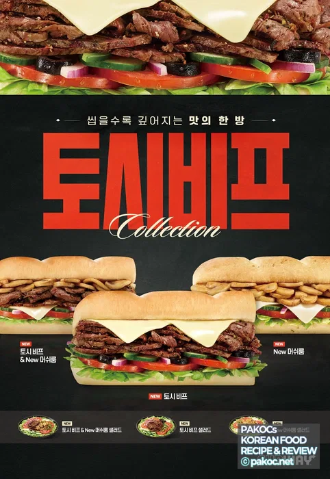 Revisión de la composición de carne Toshibif