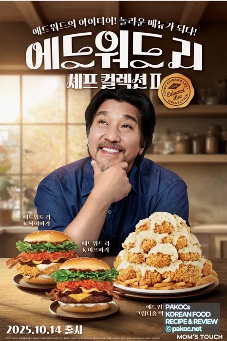 색다른 치킨 메뉴 추천