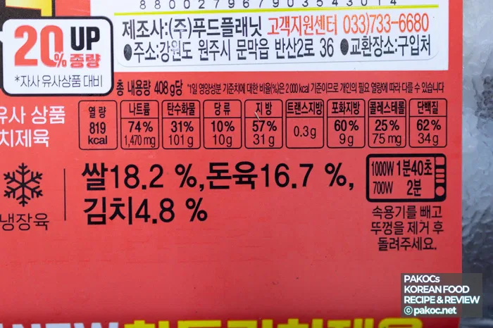 압도적 시리즈 신메뉴 소개