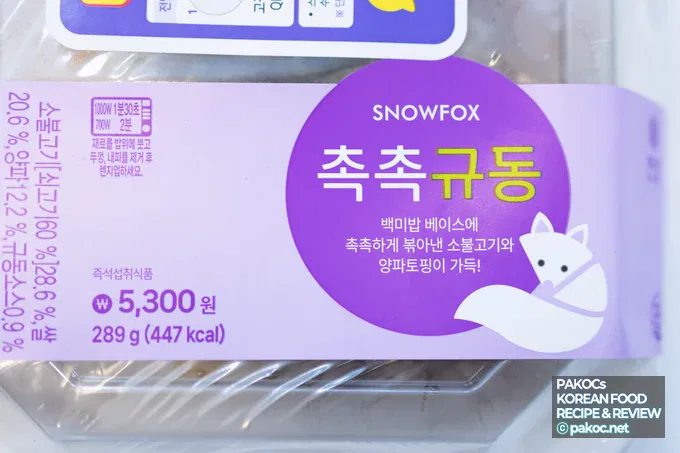 コンビニ弁当 おすすめ ビジュアル