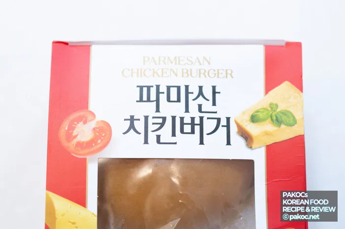햄버거 구성 특징