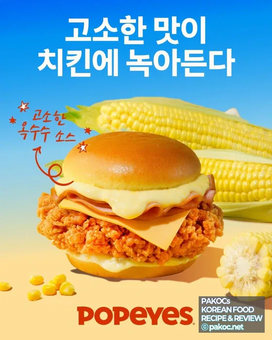 ハムとチーズの調和の味分析