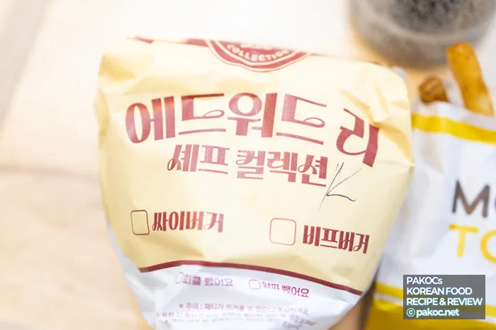 매장 구매 싸이버거 가격