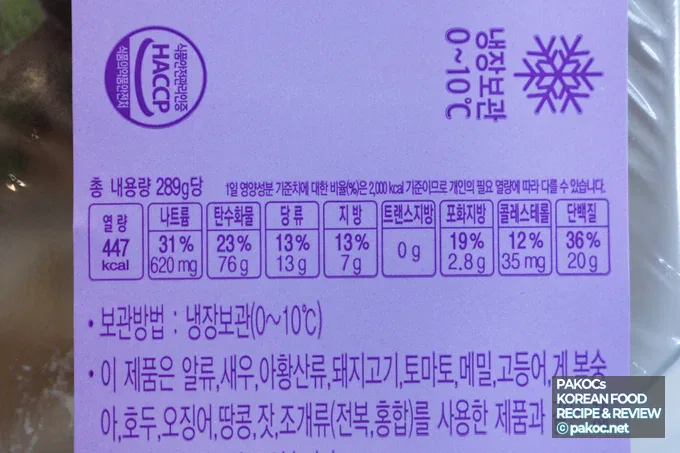 白米 牛プルコギ 玉ねぎ トッピング