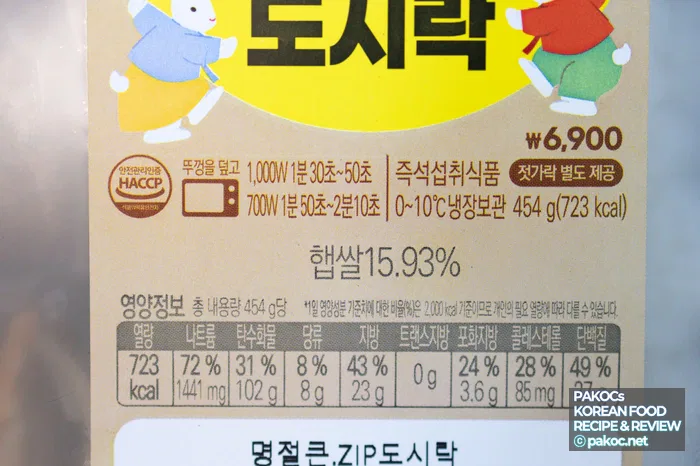 Degustación de dosirak de bulgogi de soja