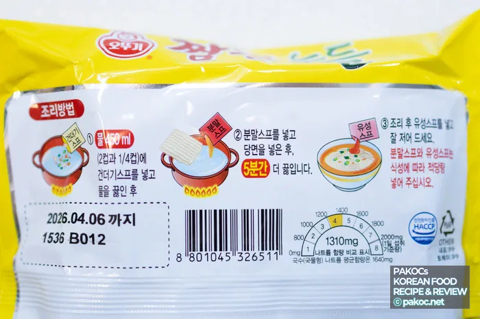 Uso del aceite sazonador de ramen Ottogi
