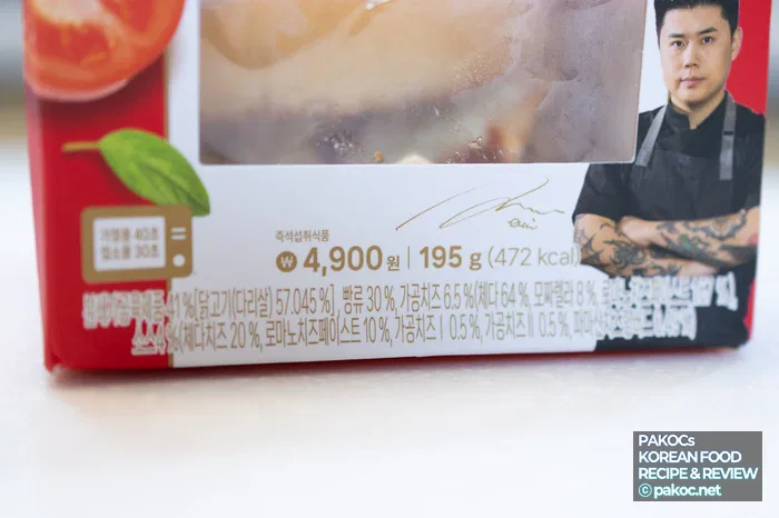 편의점 햄버거 추천 메뉴