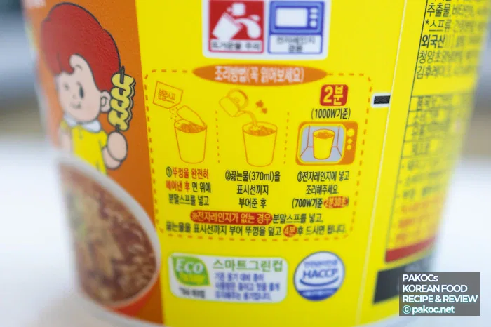 Información de precios de ramen en taza