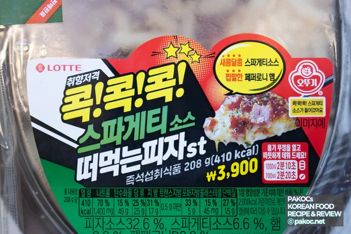 価格比較スパゲッティメニュー