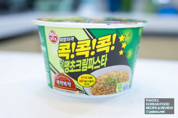 適度な辛さのレビュー内容