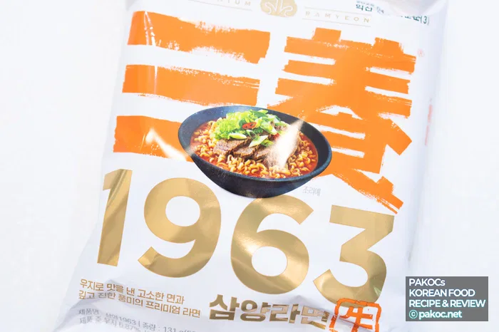 국물 색깔 비교 사진