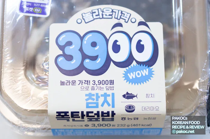 편의점 식사 메뉴 추천