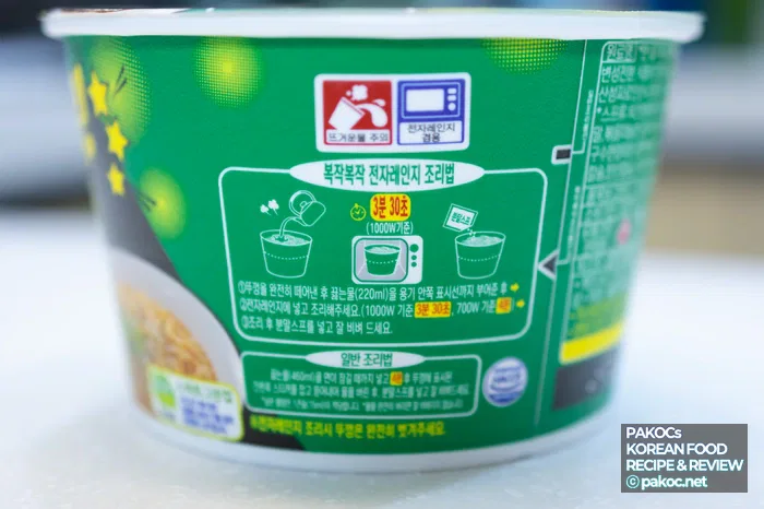 コンビニカップラーメンおすすめリスト