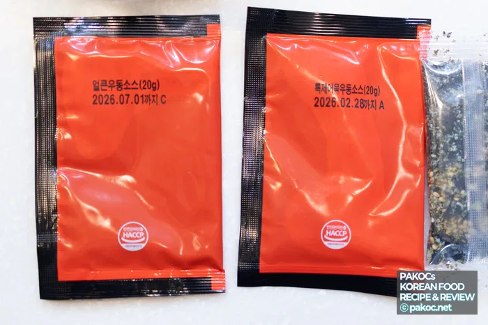 Katsuobushi Base Taste Features