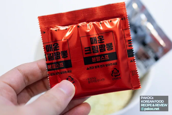 Sharing Spicy Cream Jjamppong Cooking Photos