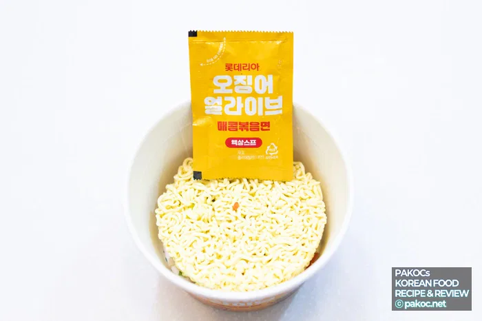 햄버거 소스 라면 조리법