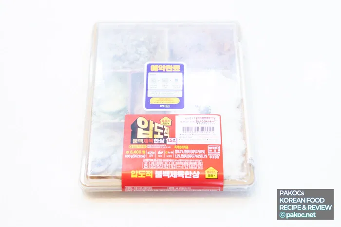 CU 압도적 불백제육한상 도시락