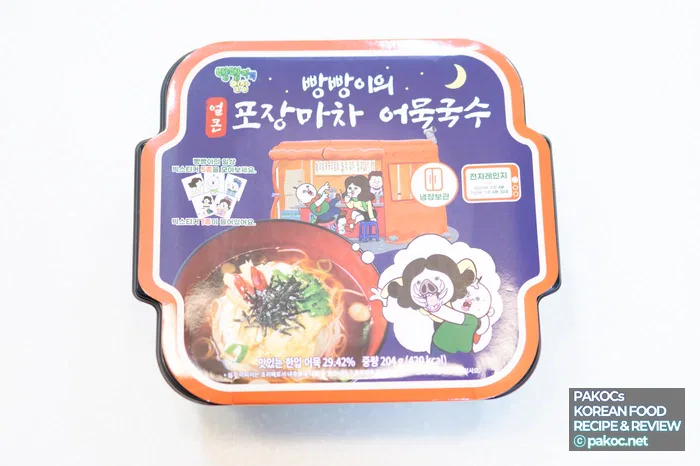 CU Spicy Street Food Fish Cake Noodle Soup