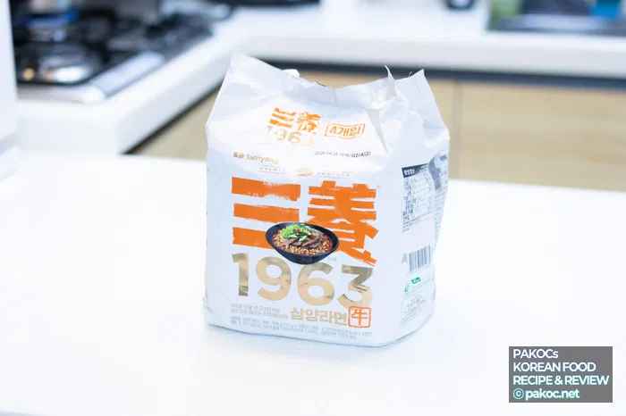 삼양 1963 라면 포장사진
