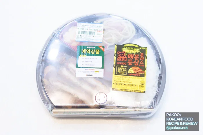 세븐일레븐 디지게 매운 돈까스