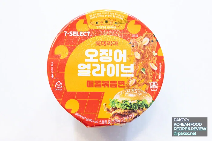 세븐일레븐 오징어 얼라이브 매콤볶음면