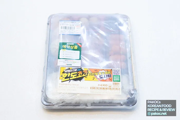 세븐일레븐 한도초과 도시락 리뷰