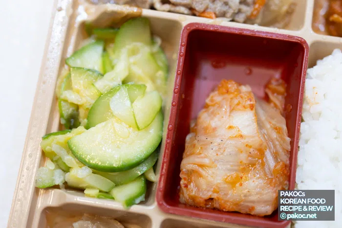 고기 양파 비벼먹기 최적